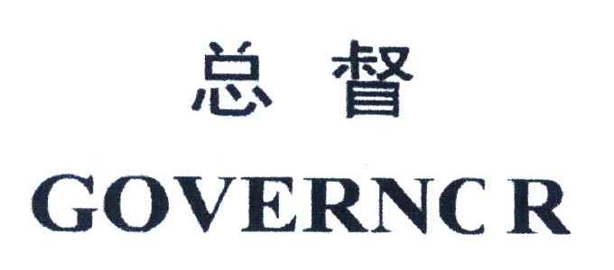 总督;GOVERNCR