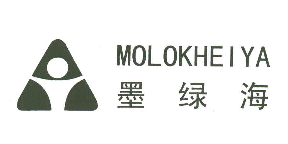 墨绿海;MOLOKHEI YA