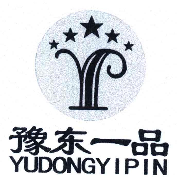 豫东一品