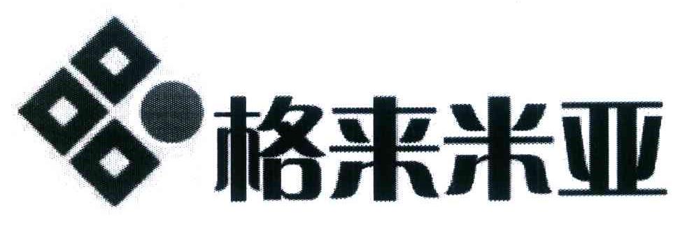 格来米亚
