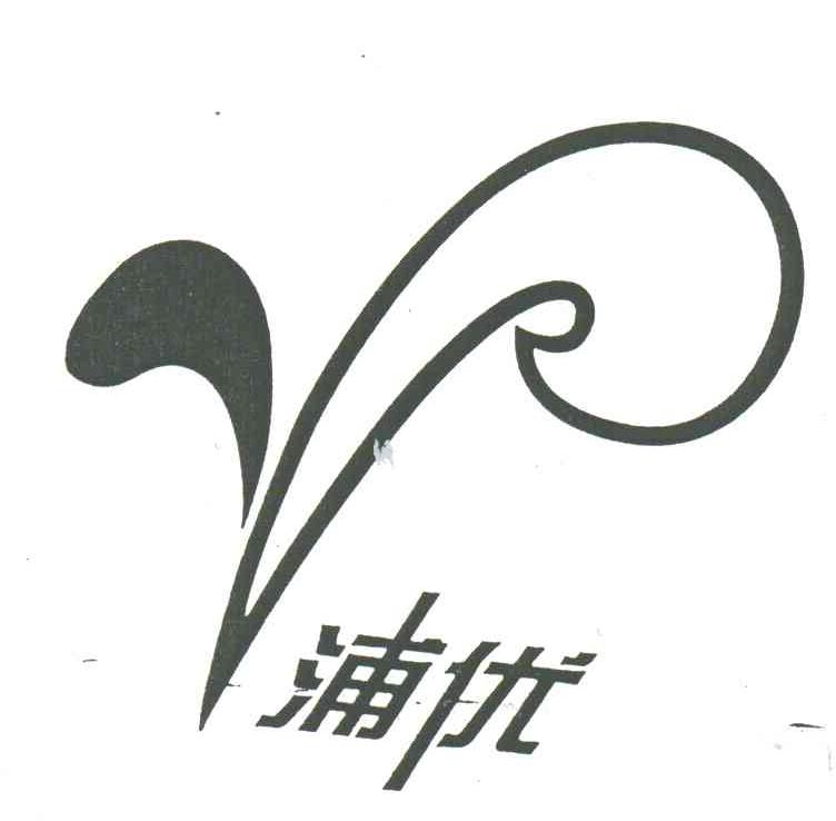 浦优
