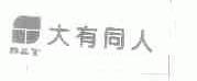 大有同人  D&T