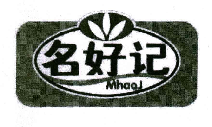 名好记;MHAOL