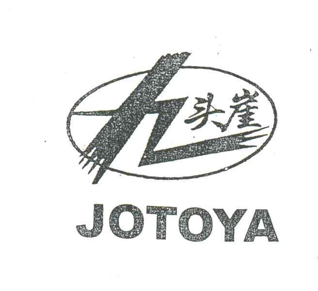 九头崖;;JOTOYA