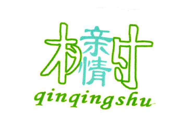 亲情树