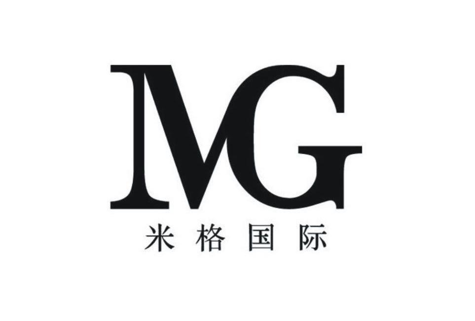 米格国际 MG