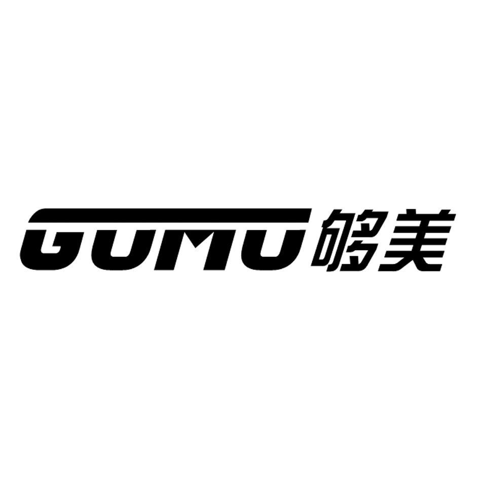够美 GUMU