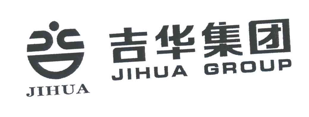 吉华；吉华集团;JIHUA GROUP
