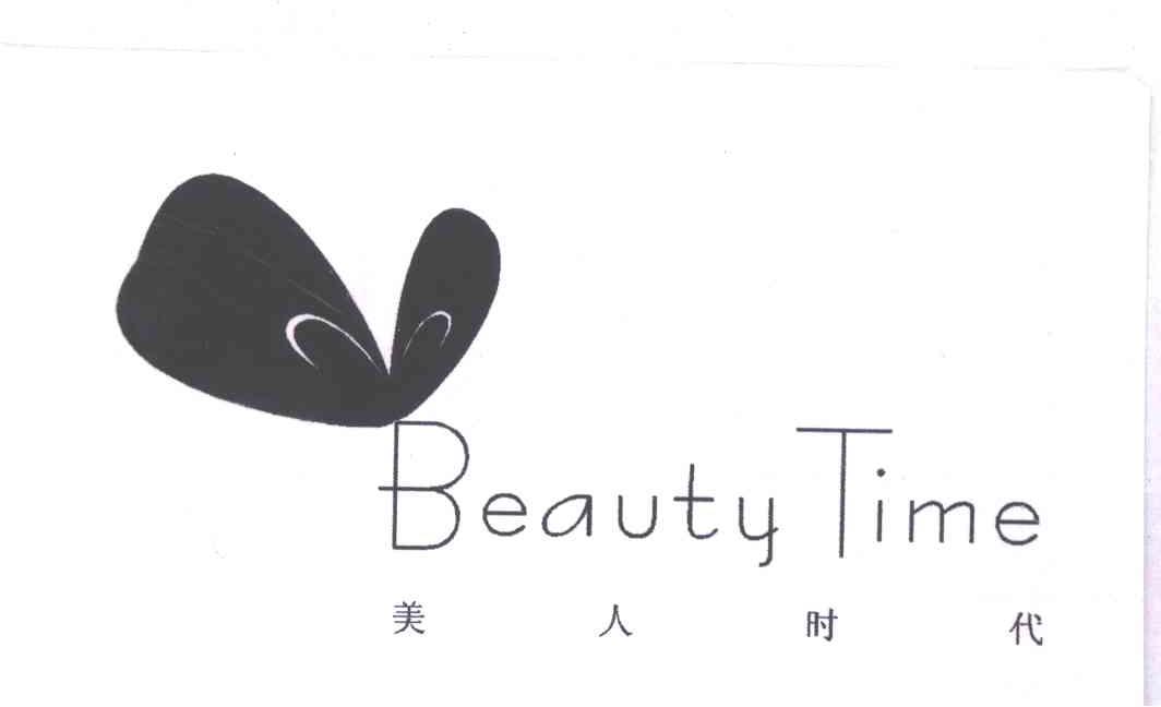 美人时代;BEAUTY TIME