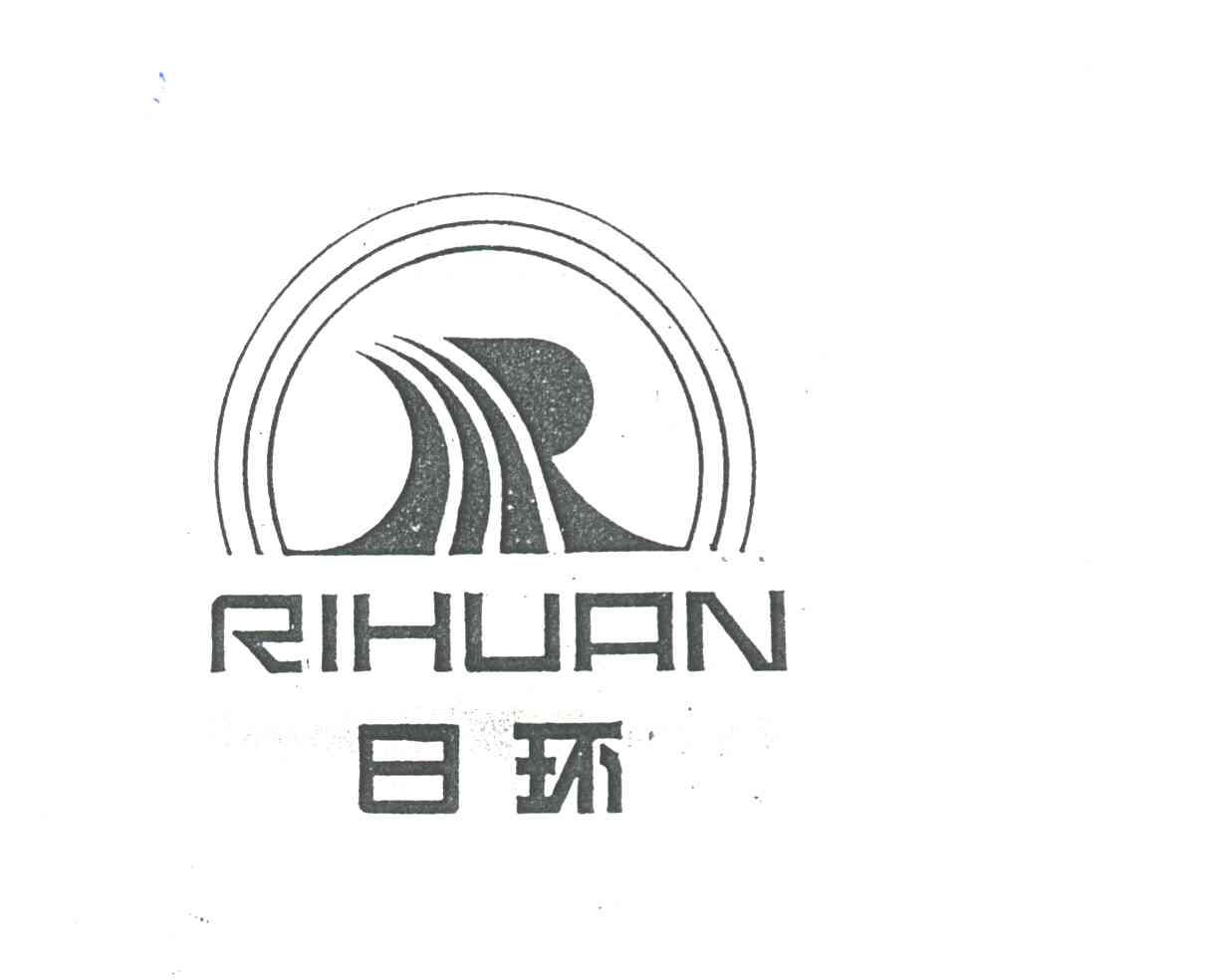 日环