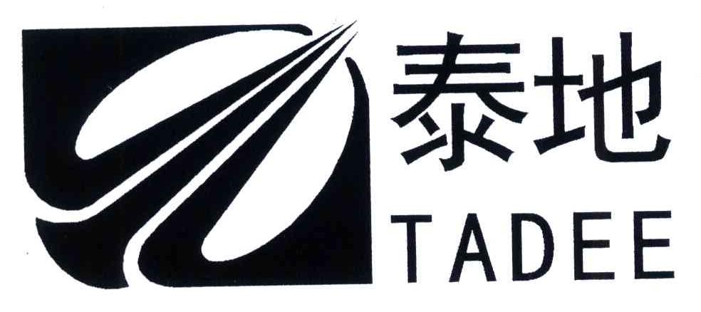 泰地;TADEE