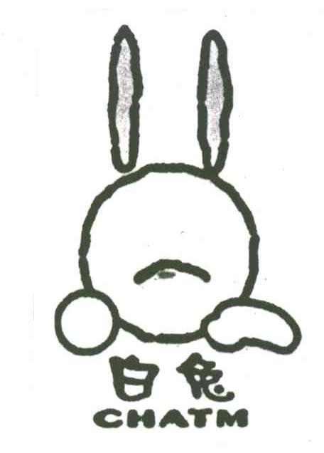 白兔;CHATM