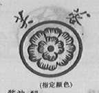 芙蓉