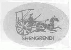 SHENGRENDI
