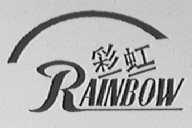 彩虹    RAINBOW