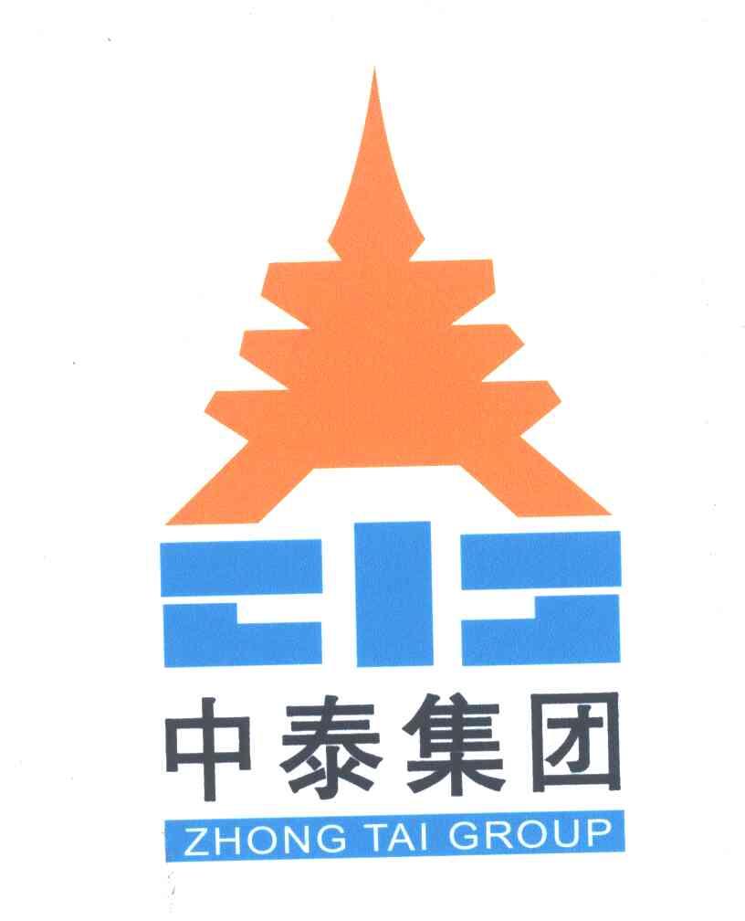 中泰集团;ZHONGTAI GROUP
