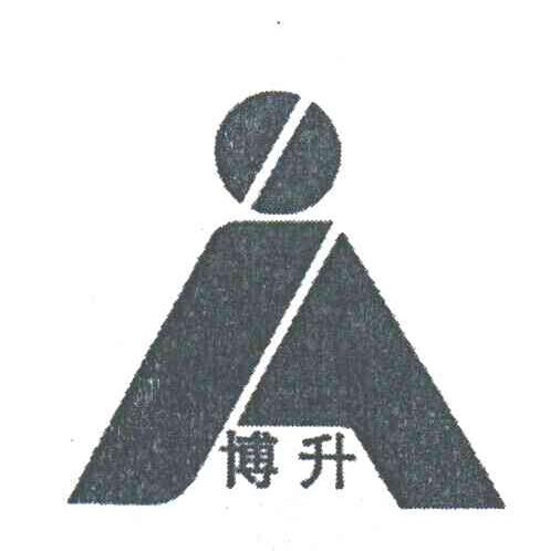 博升