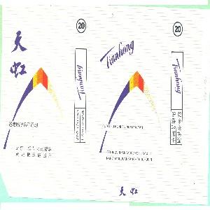 天虹