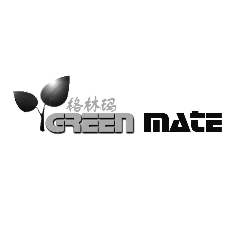 格林玛 GREEN MATE