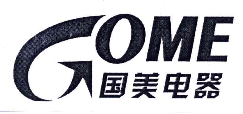 国美电器;GOME
