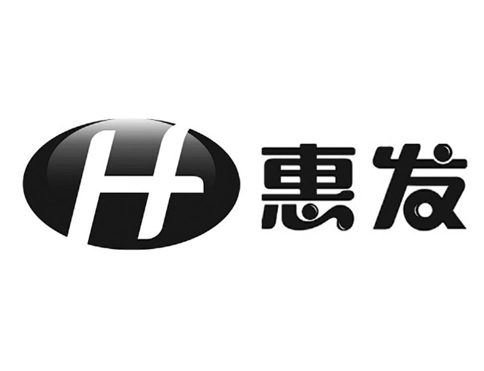 惠发 HF
