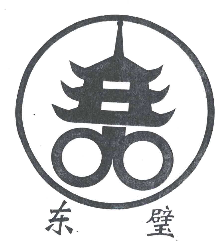 东璧