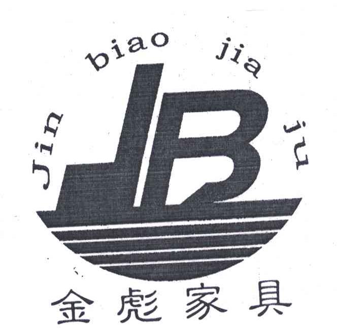 金彪家具;JB
