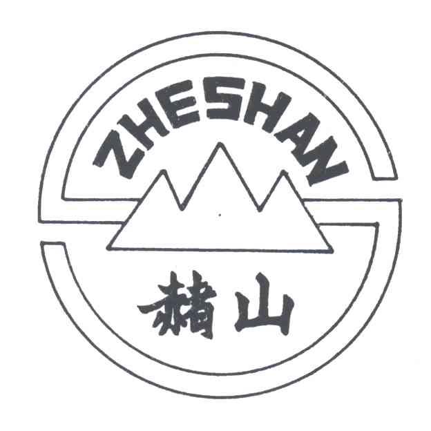 赭山