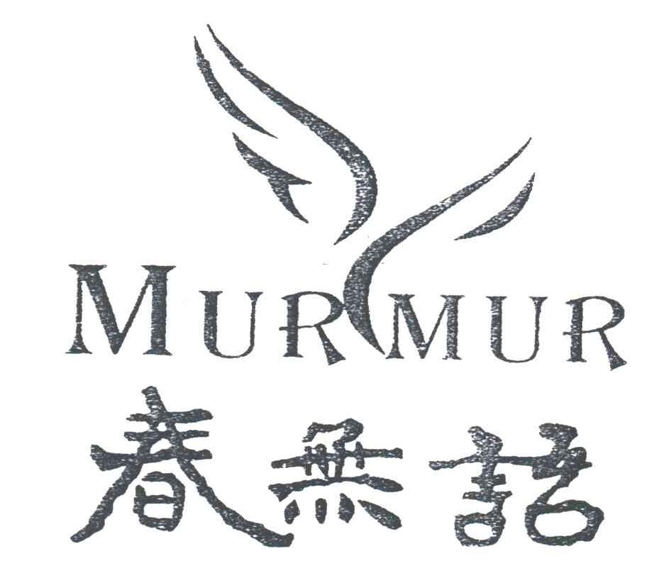 春无语