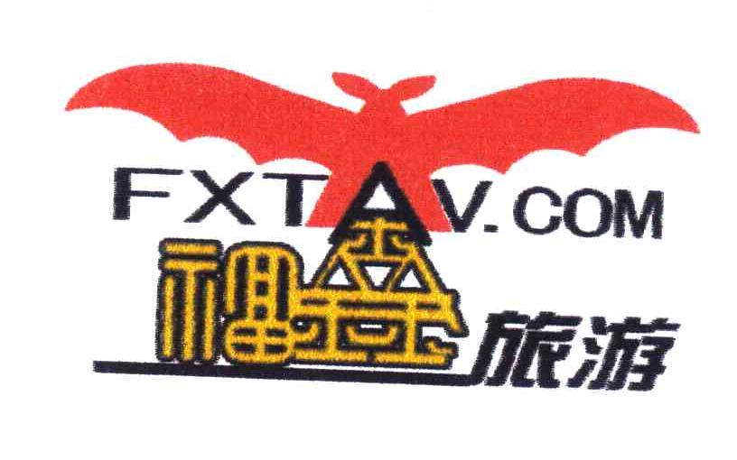 福鑫旅游;FXTAV COM