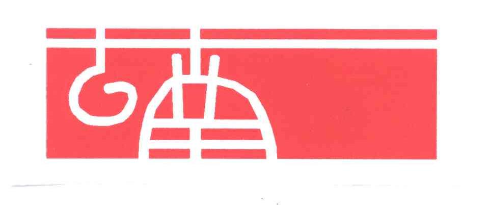 古南