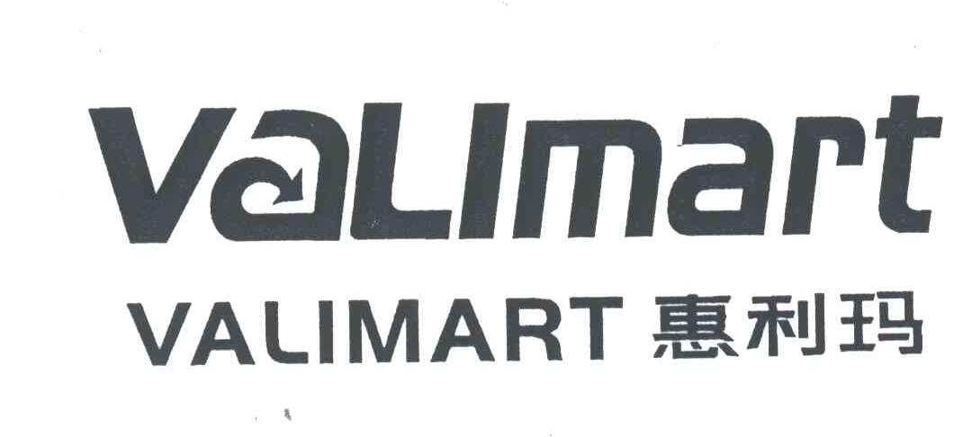 惠利玛VALIMART