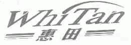 惠田;WHITAN