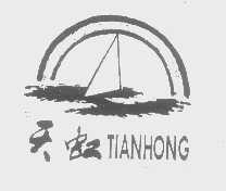天虹