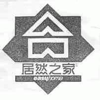 居然之家;EASYHOME