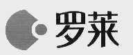 罗莱