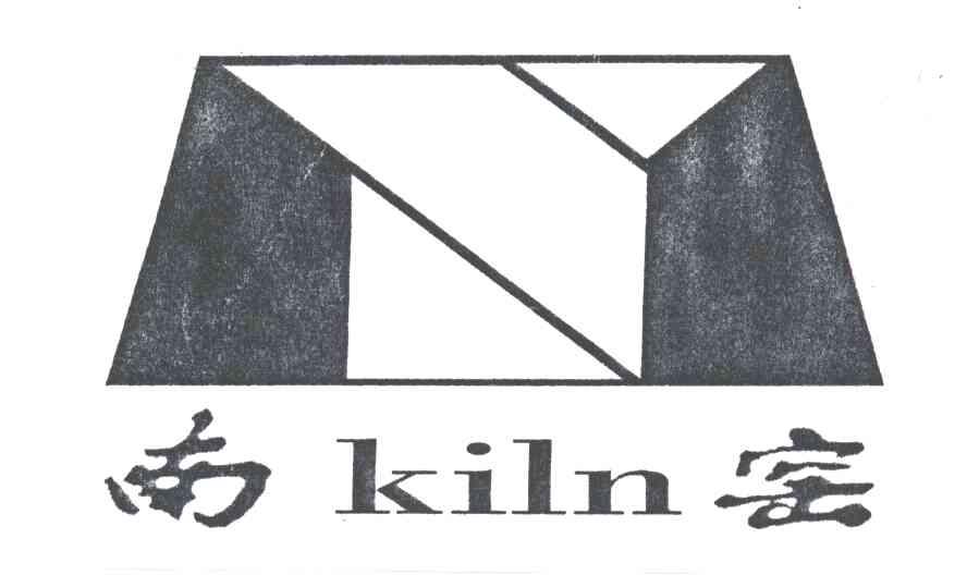 南窑;KILN