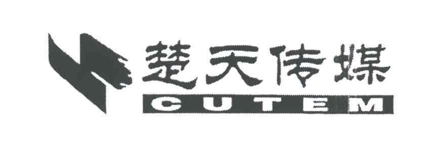 楚天