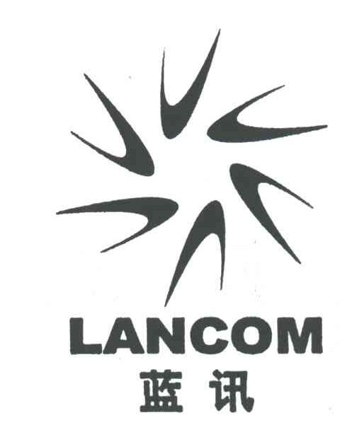 蓝讯;LANCOM