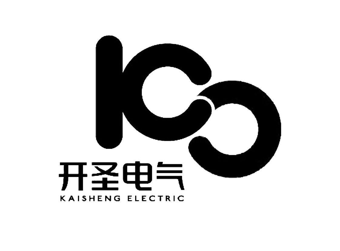 开圣电气 IS KAISHENG ELECTRIC