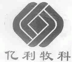 亿利牧科