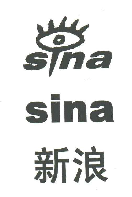 新浪;SINA
