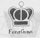 FENG GUANG