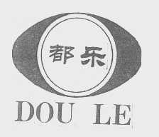 都乐