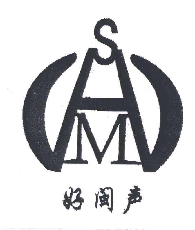 SHM;好闽声