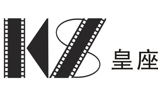 皇座