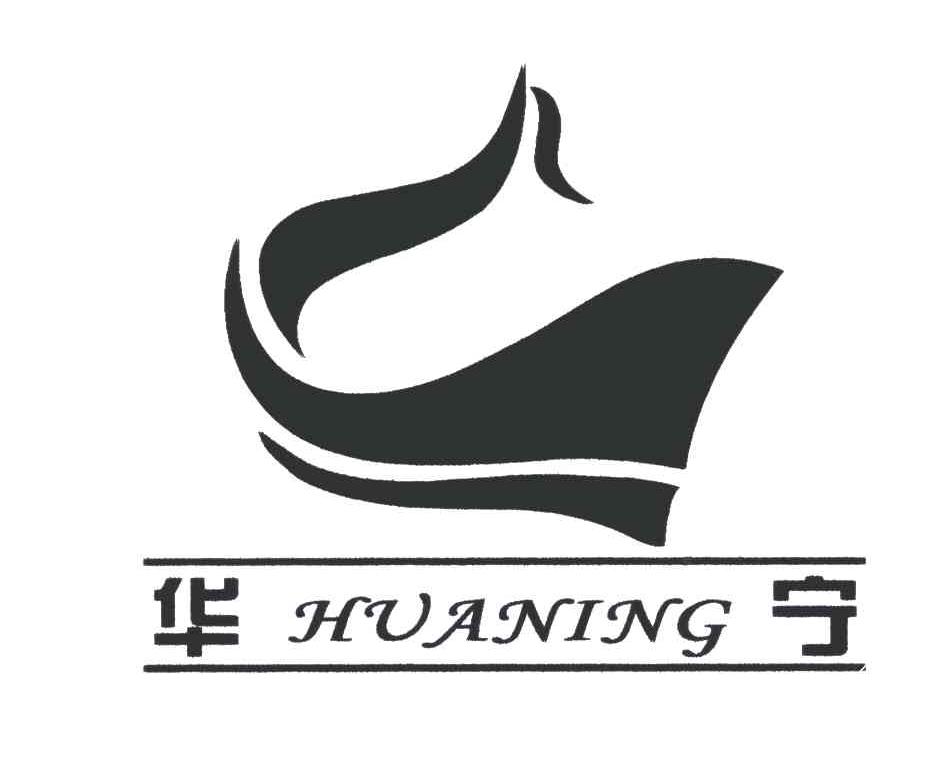 华宁