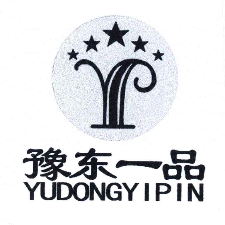 豫东一品