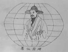 葛仙翁