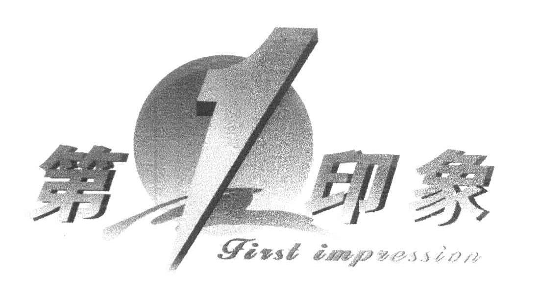 第1印象 FIRST IMPRESSION